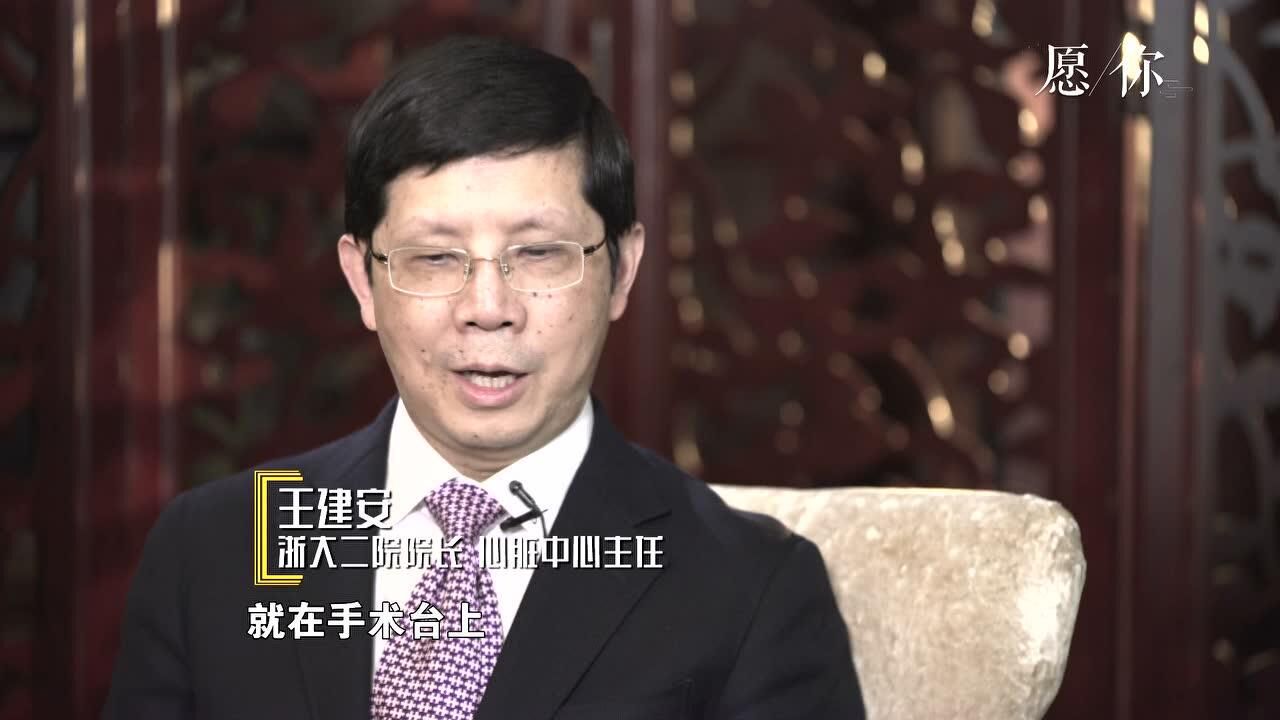 浙江卫视深一度周末面孔:王建安
