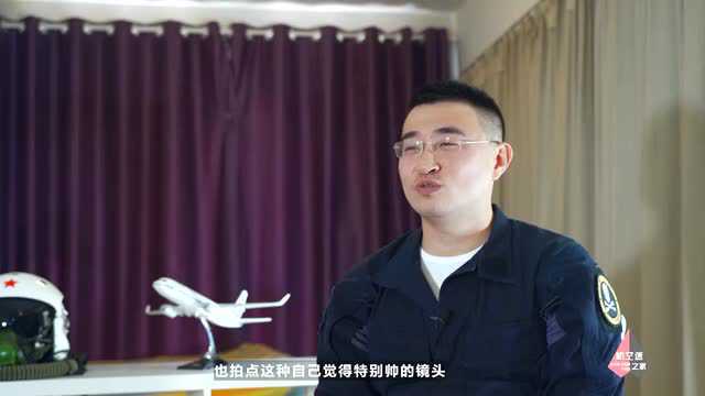 寻见航空迷,第五集用镜头锁定我的飞行梦想 ,情怀也好