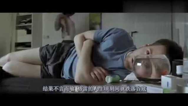 必看高分电影:男主装盲人调音师上门服务,却遇到这种事