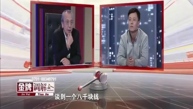 金牌调解事故处理上应强调情理法并存