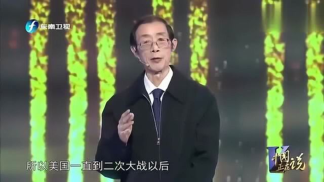 中国的下一步目标和制高点是什么?教授陈平讲给你听,说的真是太好了!