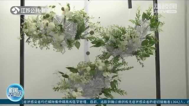 现场美爆了!2020江苏(东海)花之秀插花大赛“美丽上演”