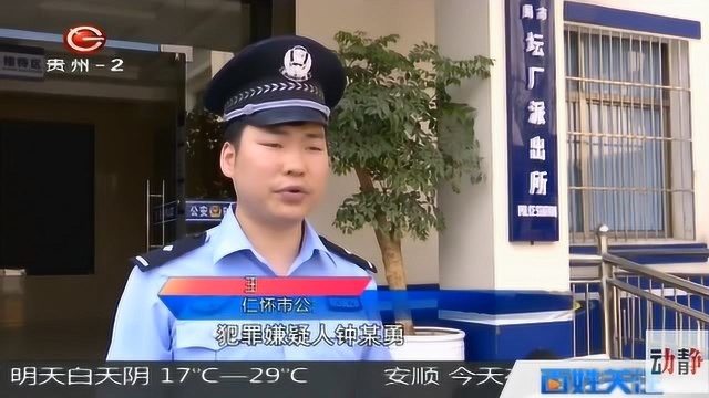 男子捡到手机后,通过相册里的身份证照片,转走网银3000元