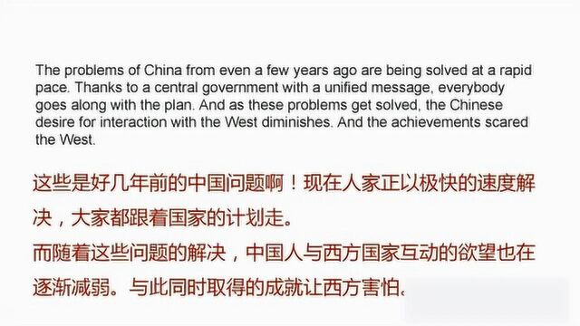 老外看中国:【美版知乎】外国网友提问:为什么全世界都挺怕中国的?