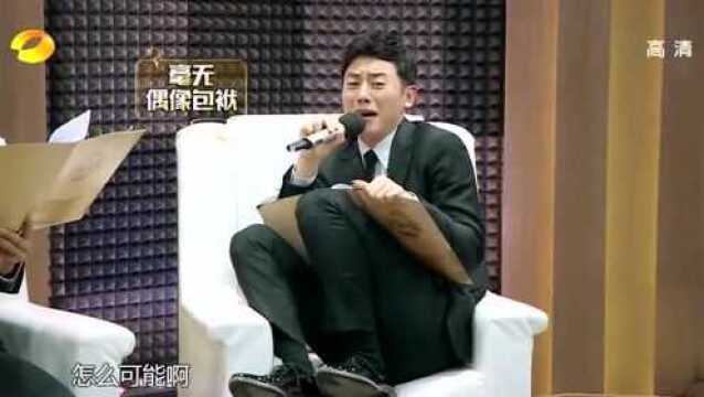 四个大男人配音《撒娇女人最好命》表情好幽默.