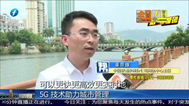 快速!无人机、智慧天眼等设备搭载5G网络,实现监控画面的高速