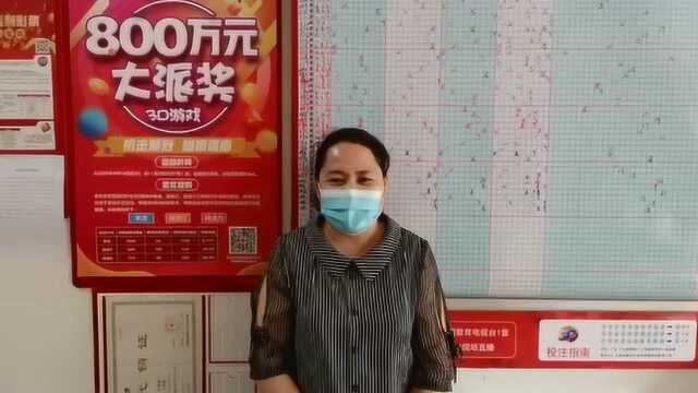 吉林省白城市第22080274号福利彩票站站主王季梅