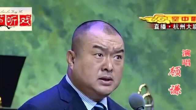 建党九十周年交响京剧演唱会,《杜鹃山》选段,顾谦精彩演唱