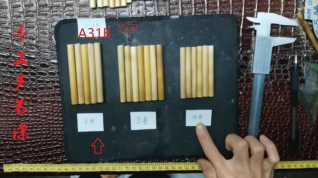 A31B芦苇漂视频教学,一款子弹头漂型,不忘初心传承民间手艺