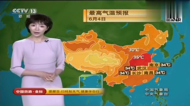 中央气象台:未来四天6月36日,全国各地天气预报