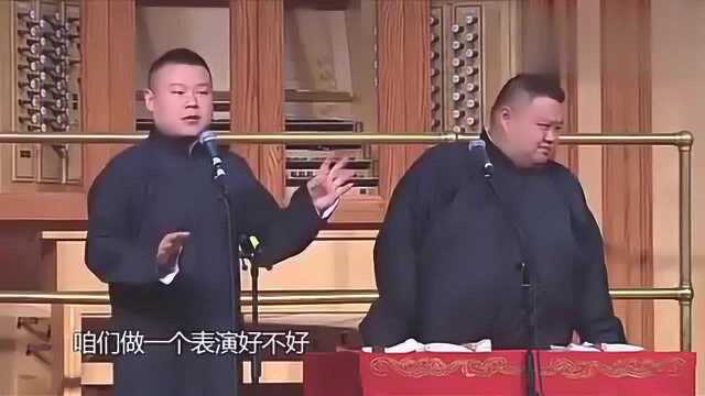 岳云鹏相声现场,岳岳爆笑扮演小伙计,结果惨遭孙越调戏,太逗了