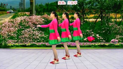 优美舞曲《兰花草》歌甜舞美，回味无穷，好听更好看 - 腾讯视频