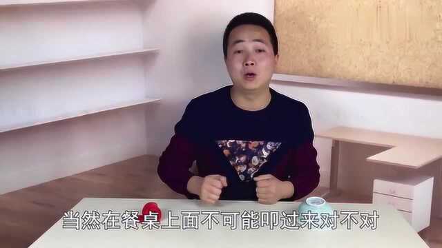 空碗来酒,这是怎么回事?一起来看一下,看完之后我明白了