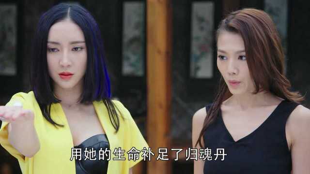 美女公寓:死神将美女强行带走,还恶意伤害路人