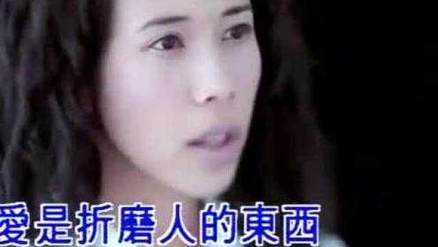 「原版MV」莫文蔚爱情