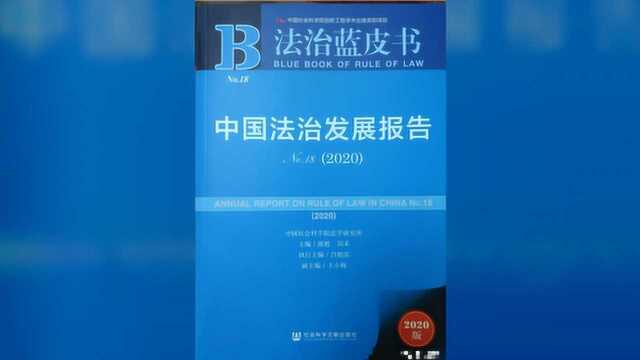 宁夏位列第九,中国政府透明度指数报告出炉