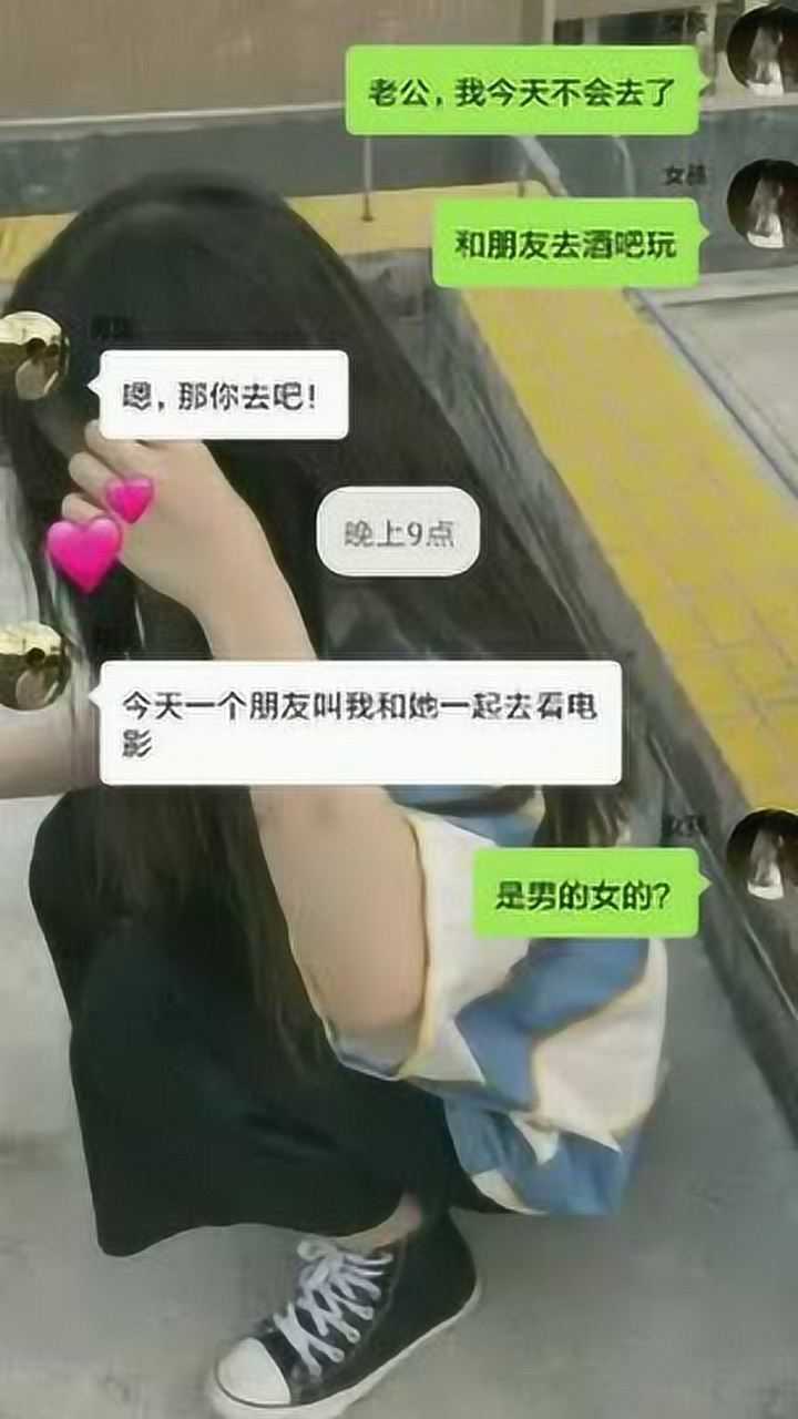 我们现在这样在一起有什么意思啊我