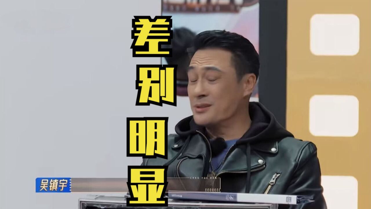 看到吴镇宇和张睿表演上的不同,才知道内地演员和香港演员的区别