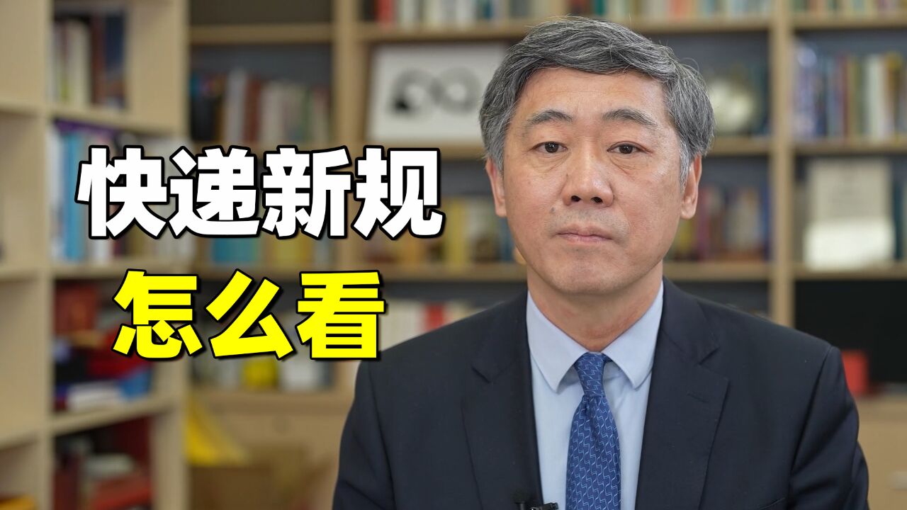 快递未经允许放代收点,罚款13万,但快递员可能会用脚投票