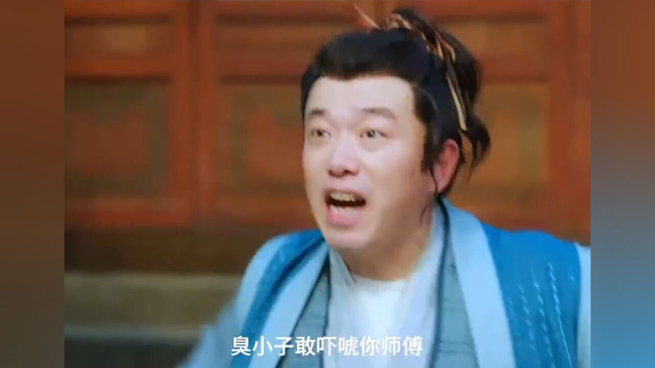 师娘闪亮登场在线逼婚