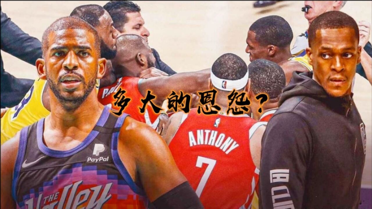 盘点NBA的五大死对头,你知道他们有什么恩怨吗?