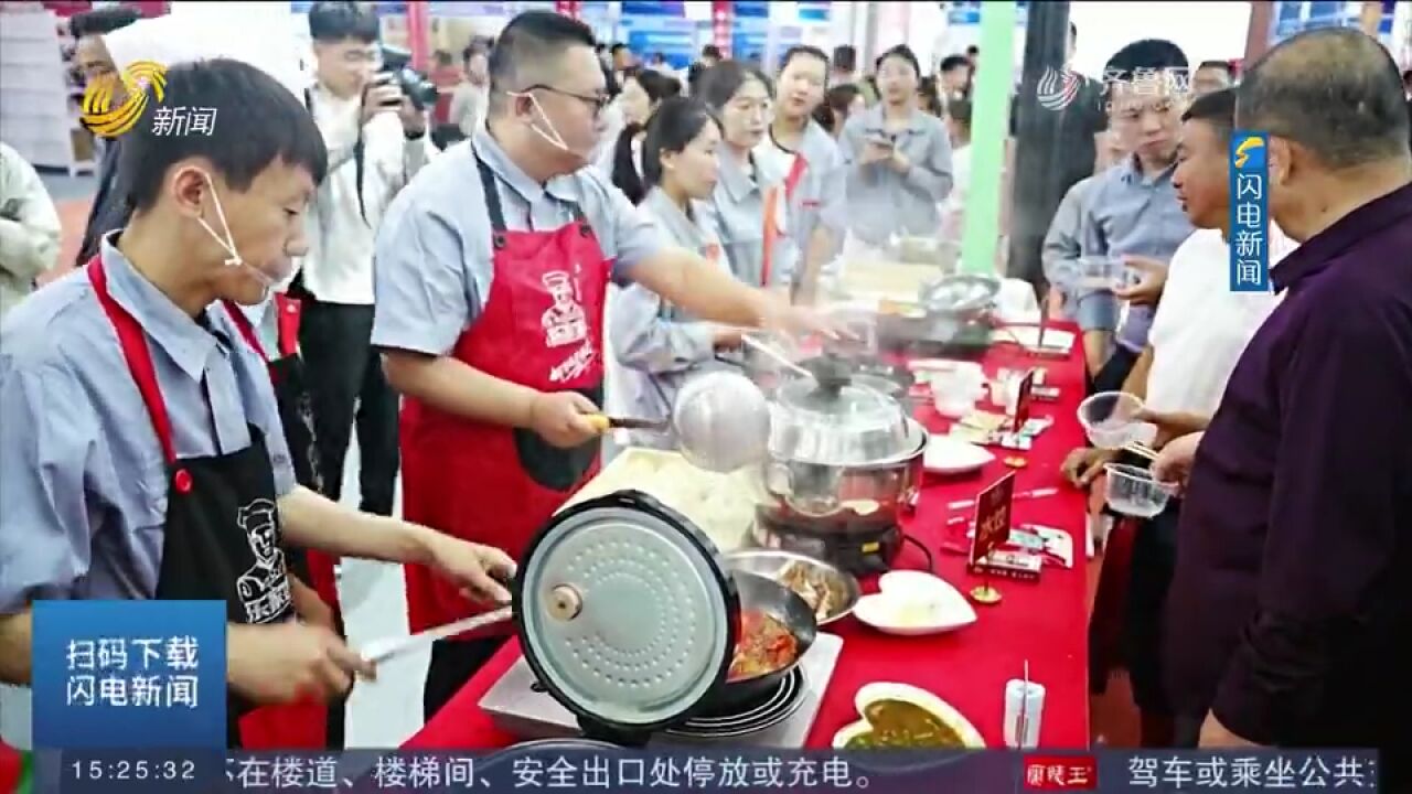 2024山东(乐陵)调味品博览会举行