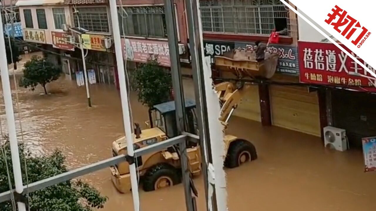 暴雨致广西贺州平桂区多地内涝:救援人员用推土机转移被困二楼的居民