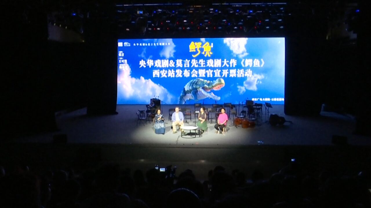 推进文旅融合发展 西安暑期演艺市场“热力”强劲