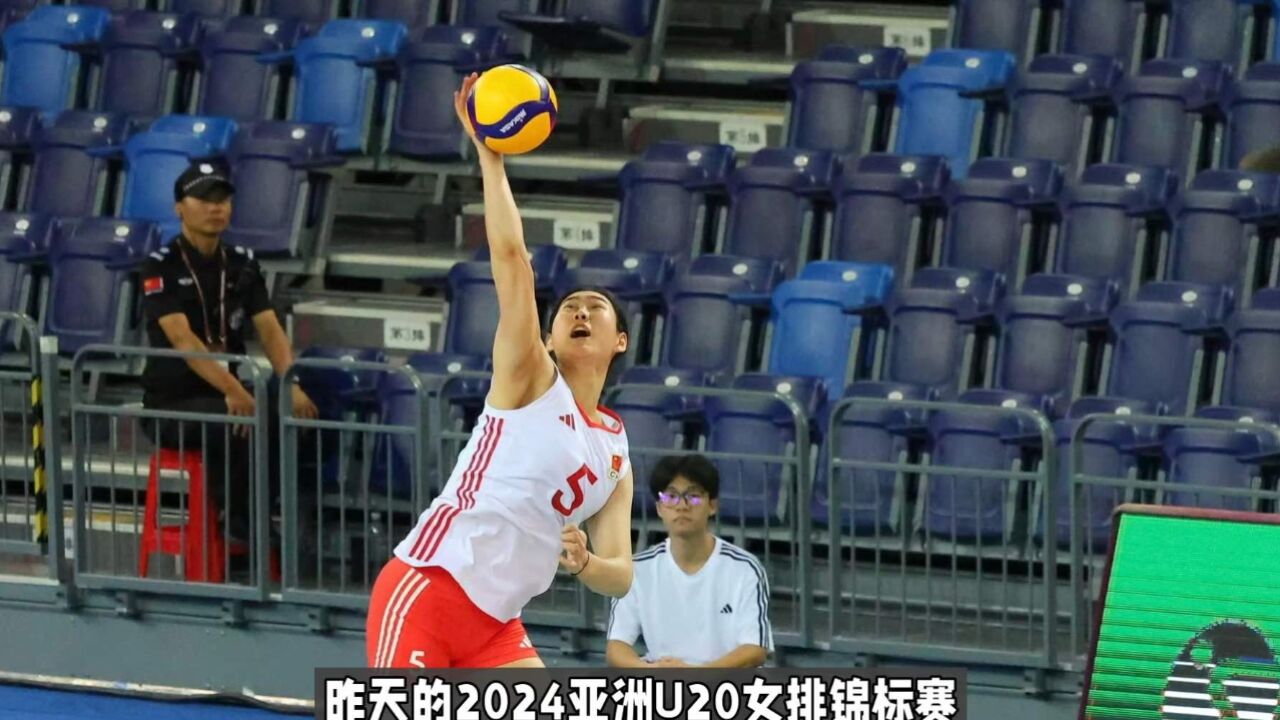 中国U20女排再胜越南!董禹含强力、范伯宁全面!匡琦调整及时!