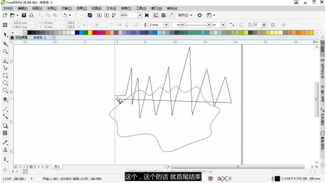 CDR教程:9线性工具的使用及轮廓图的设置2