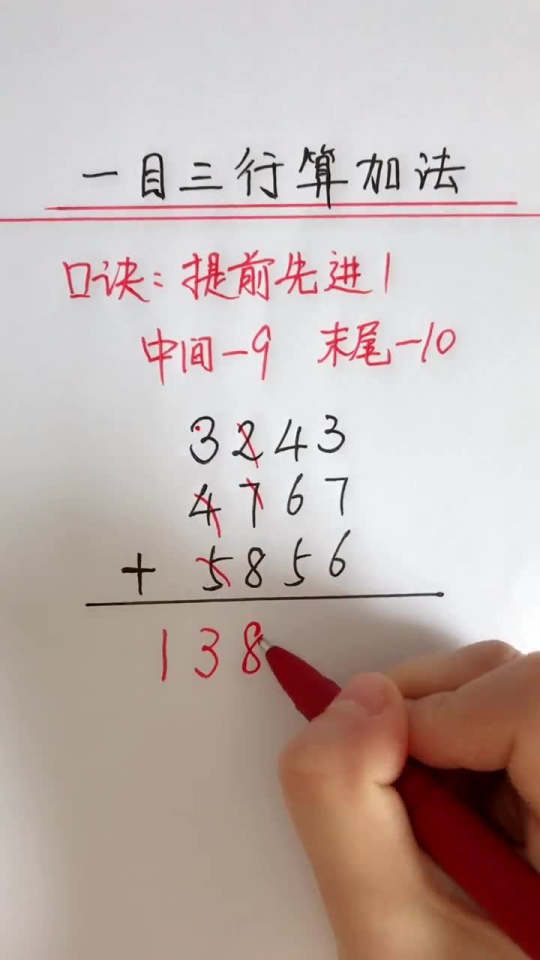 540?max_age=7776000