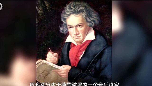 音乐飞入百姓家,浪漫主义时代的十位伟大作曲家