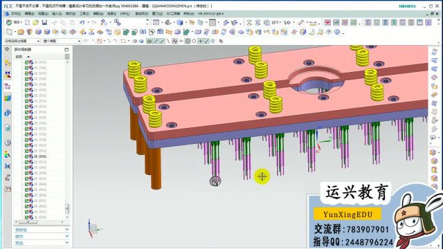 模具设计之前模顶针结构