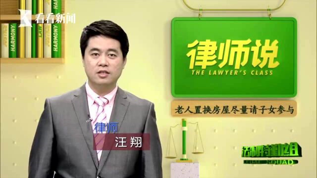 新房定金已付 旧房尚未卖出 40万元打了水漂?