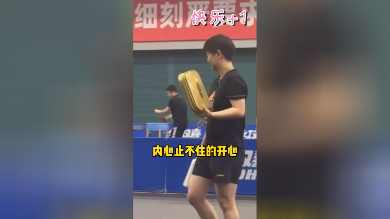 体坛名场面 | 邱指导专门赶回来庆生,莎宝内心止不住的开心!