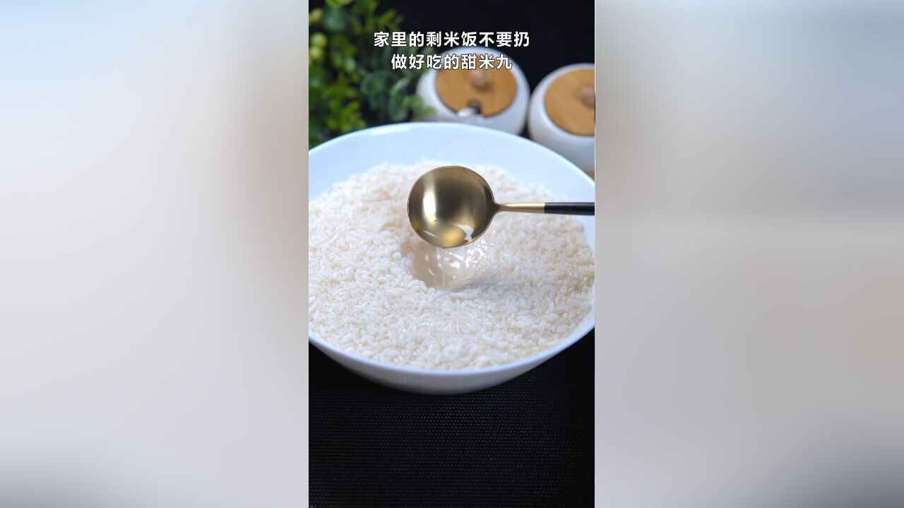 简单版米酒做法来了,没吃完的米饭就能轻松做一锅