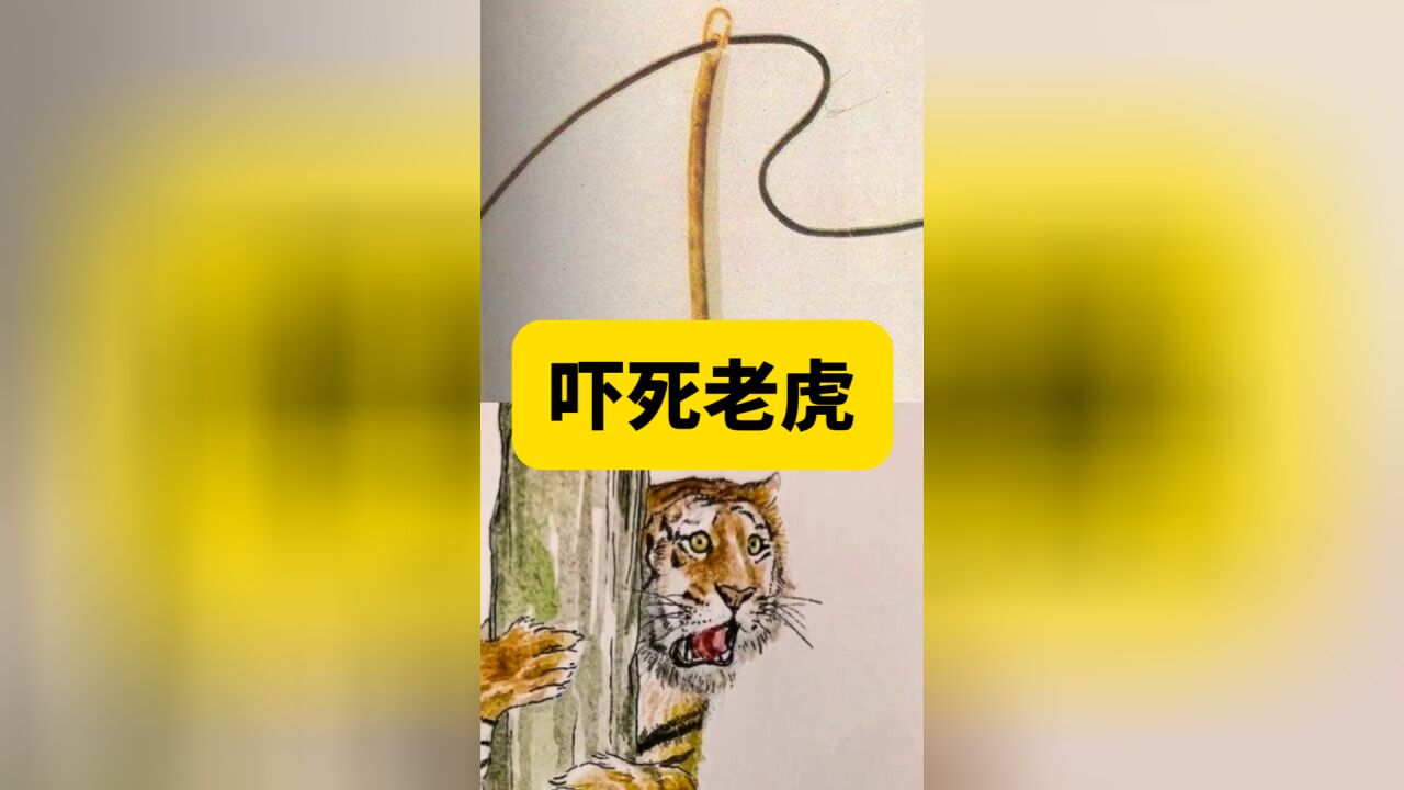 这枚小小的骨针不简单!它是3万多年前,山顶洞人用老虎的骨头做的……