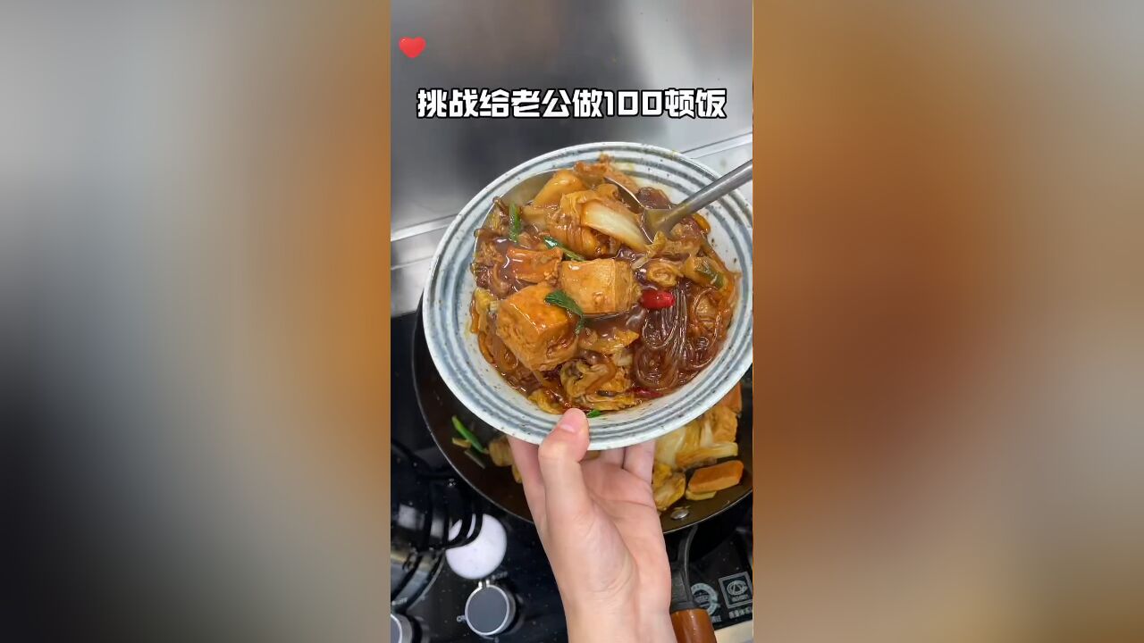 不知道吃啥的快去试试白菜炖粉条