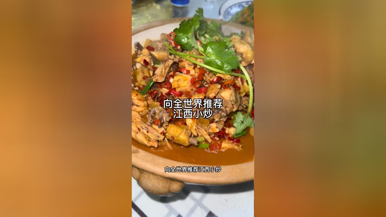 吃不腻的江西小炒,吊打全国的预制菜