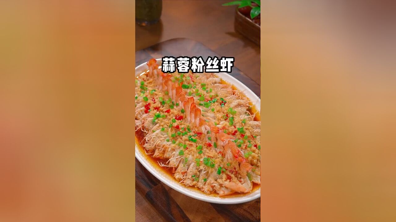 星级酒店大厨做法,学到就是赚到