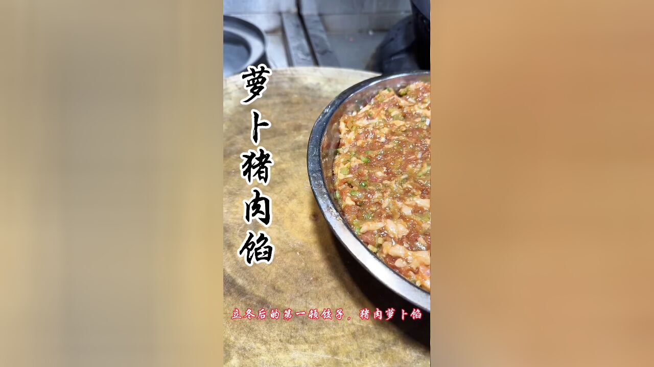 立冬后的第一顿饺子,饺子入口,家的味道瞬间弥漫,整个冬天都是暖的