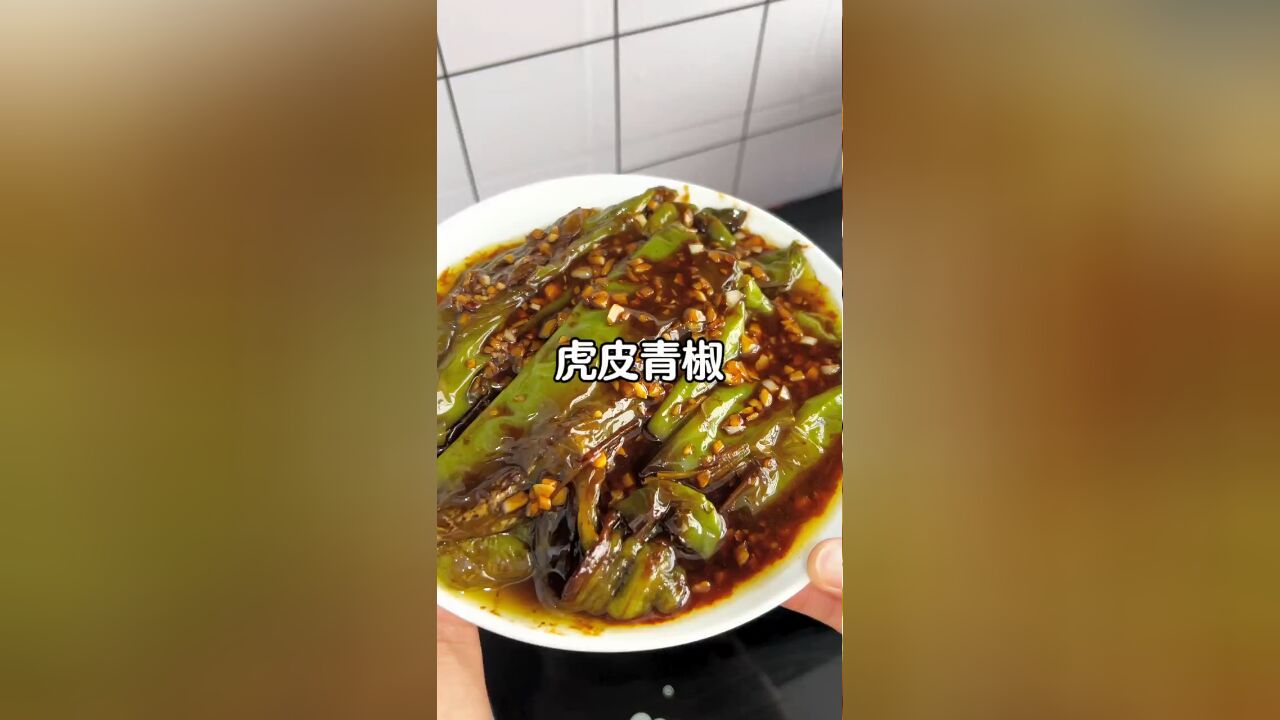 想吃青椒肉盖饭,没有肉,我也的吃上青椒盖饭