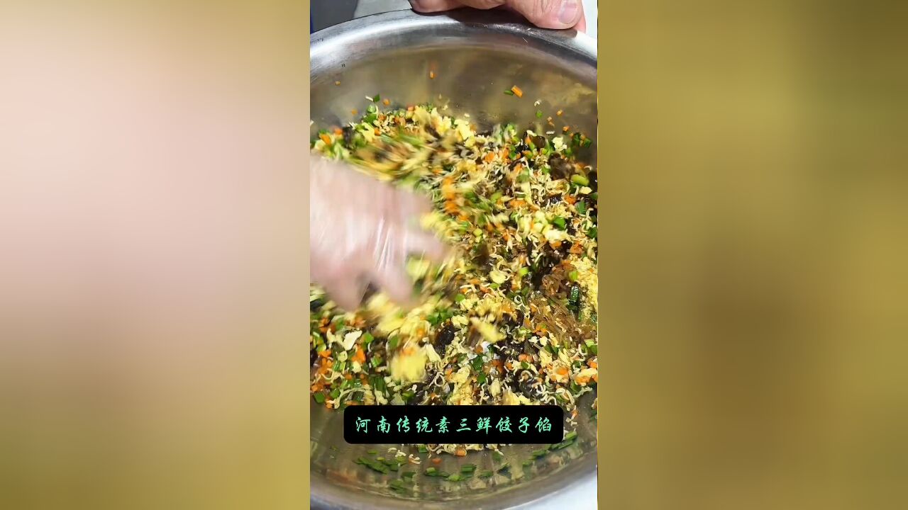 小时候你们吃过加方便面的素饺子馅吗?真的鲜美无比呀