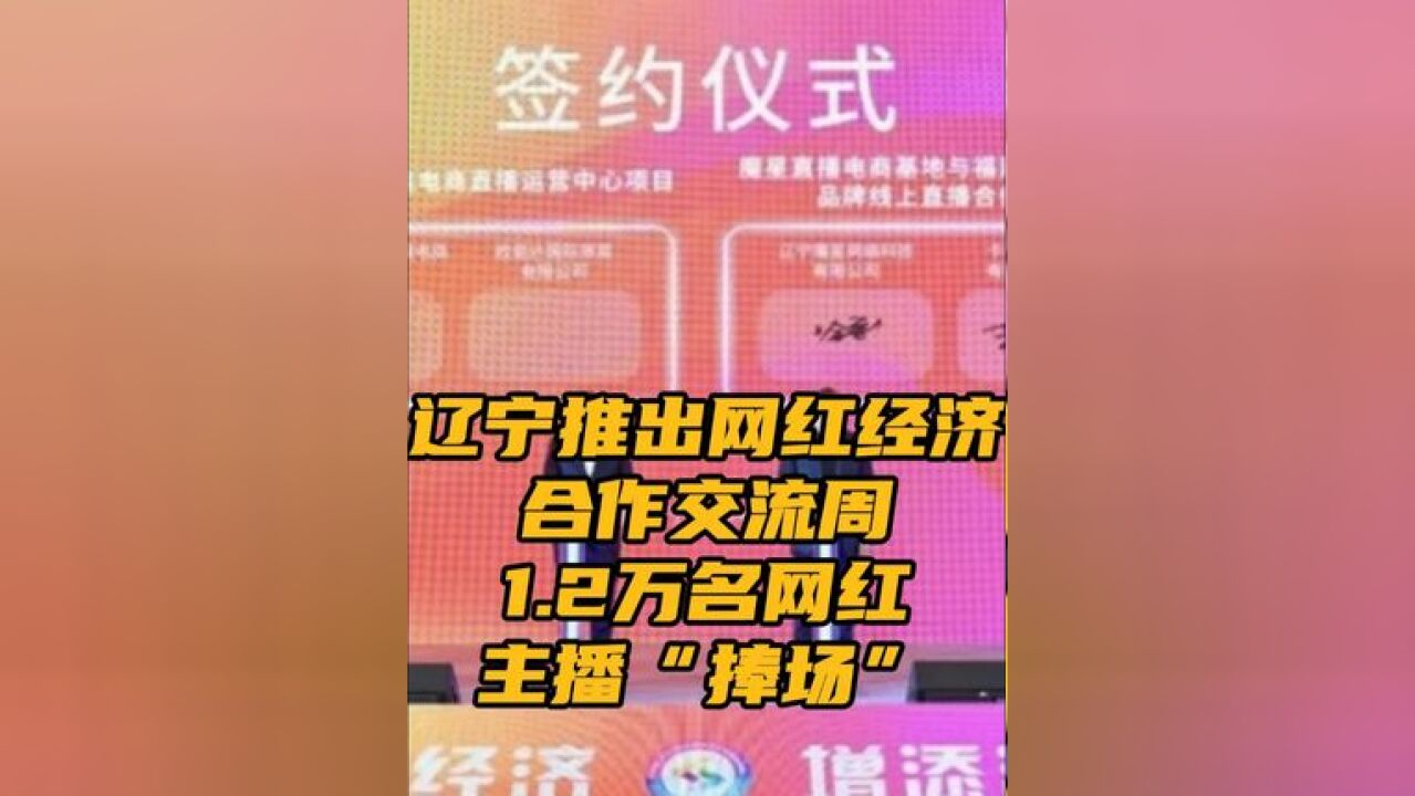 省委书记、省人大常委会主任郝鹏出席启动仪式并宣布活动周开幕