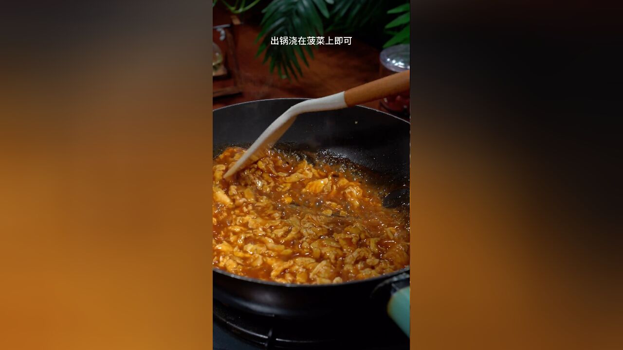 菠菜像我这样做,比大鱼大肉还好吃