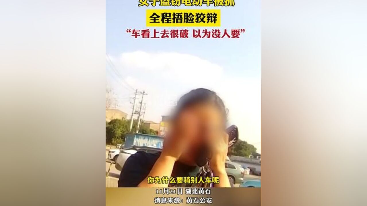 目前,被盗电动车已被追回并交还给失主