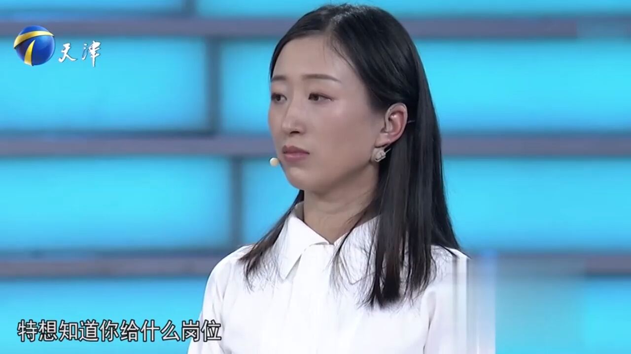 美女端庄大方,要求8千元月薪,企业家却开出5千元