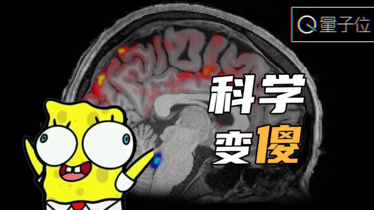 【正经科研】过度思考,当心大脑中毒