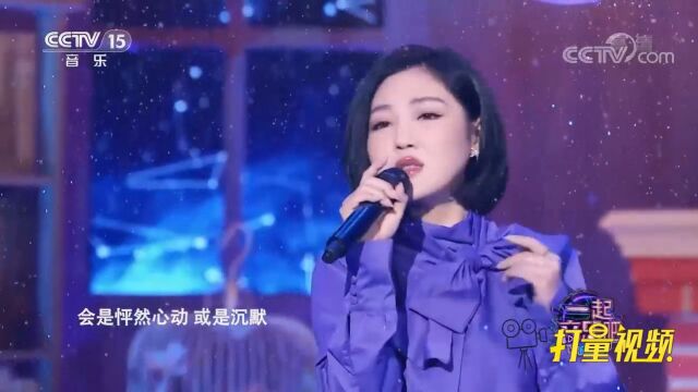 郭飞宏演唱《再见北极雪》,旋律响起,瞬间勾起回忆