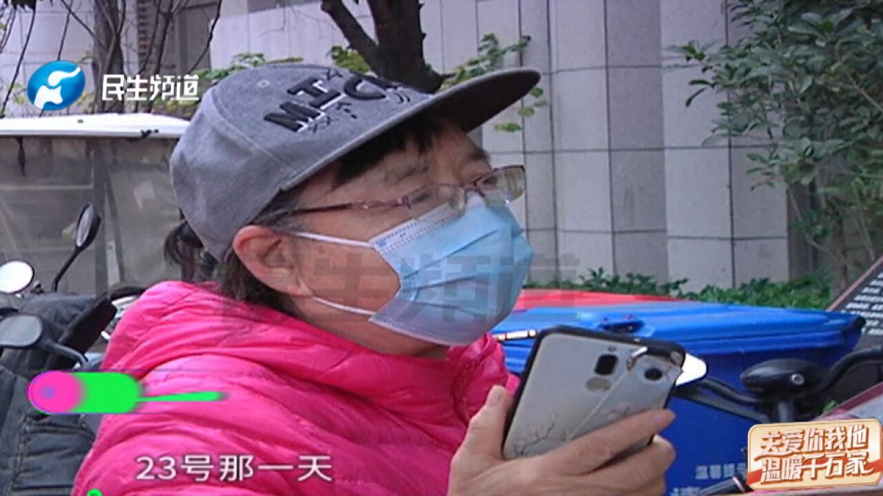 河南郑州:独居老人手机卡消磁接收不到信息,众人暖心帮助补卡